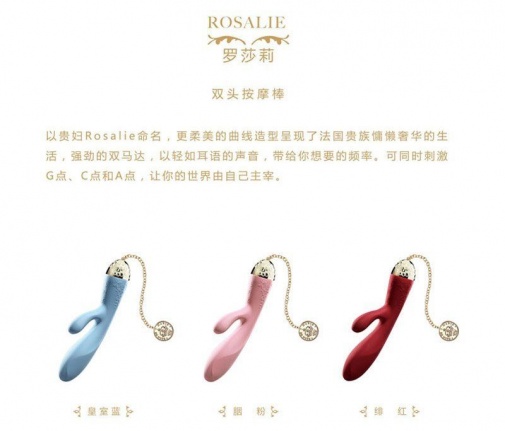 Zalo - Rosalie APP Rabbit Vibrator - Bright Red photo
