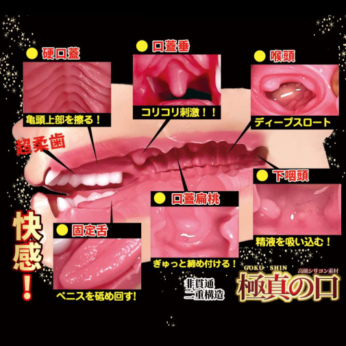 NPG - Rena Miyashita Blowjob Masturbator photo