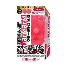 Men's Max - Qutto Punch Wetch Masturbator - Red 照片