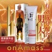 Men's Max - onAmass 陰莖鍛鍊乳霜 - 15g 照片-3