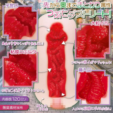 Magic Eyes - Mipon #01 Enchant Masturbator photo