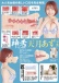 SSI - Azuma Amatsuki Blowjob Masturbator photo-9