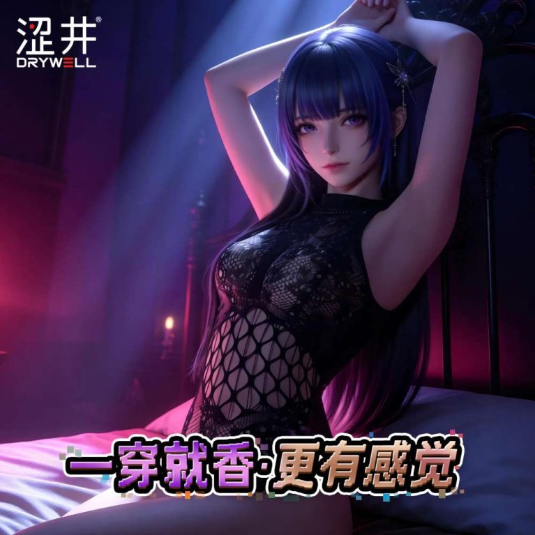 Drywell - C25 Anime Lace Teddy - Black photo