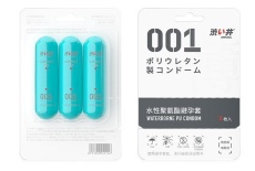 Drywell - 0.01 Ultra Thin Condoms 3's Pack photo