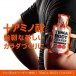 Tenga - Body Charge Energy Jelly Drink - 40g photo-2