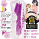 Motto Lab - Niketsu Dentist 2 Holes Masturbator photo-2