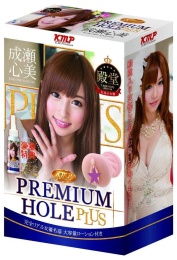 KMP - Premium Hole Plus - 成濑心美 照片