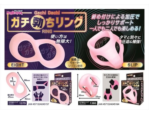 Magic Eyes - Gachi Dachi Eight Cock Ring - Pink photo