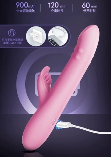 Erocome - Leominor Kissing Thrusting Vibrator - Pink 照片