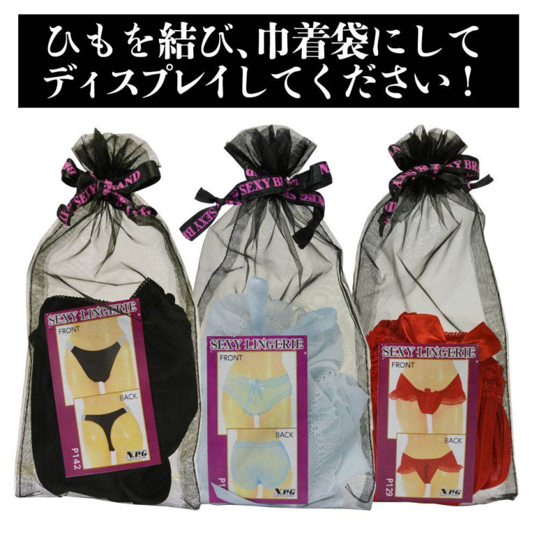 NPG - E071 Open Back Panties - Pink photo