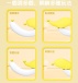 YY Horse - Rotating Banana Sucking Vibrator - Yellow 照片-8