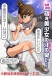 Vacuum pack panties of school girls. It is reproduced with f... Magic Eyes - Used Panties - Female Student Spot Shorts photo-3