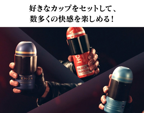 Tenga -  飛機杯絕配震動器 限量套裝 照片