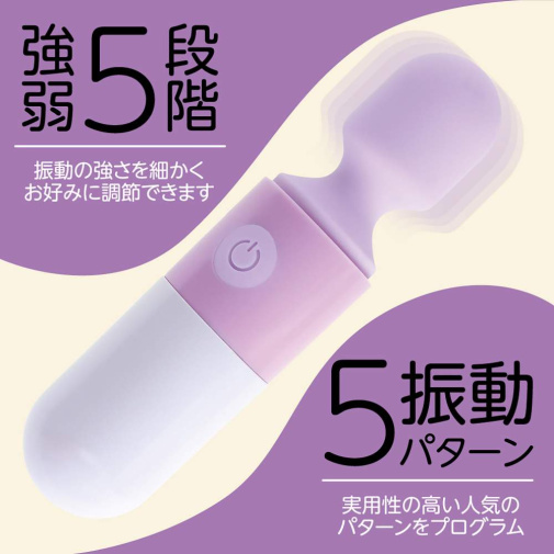 Fact - MyRhythm Mini Massager - Purple photo