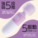 Fact - MyRhythm Mini Massager - Purple photo-3