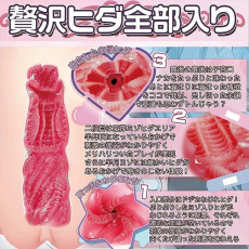 Magic Eyes - Amane Distant Sister Masturbator 照片