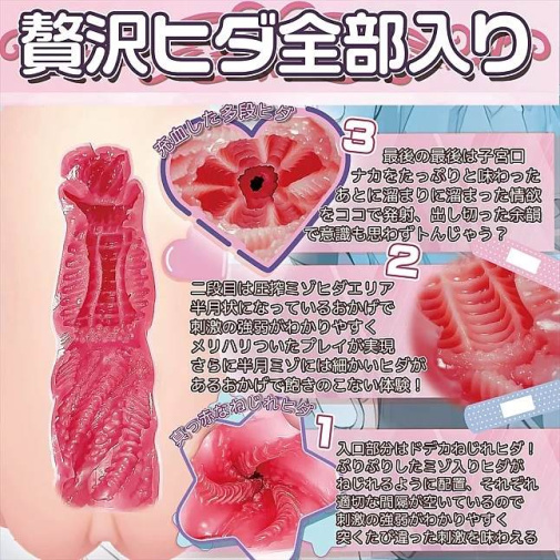 Magic Eyes - Amane Distant Sister Masturbator 照片