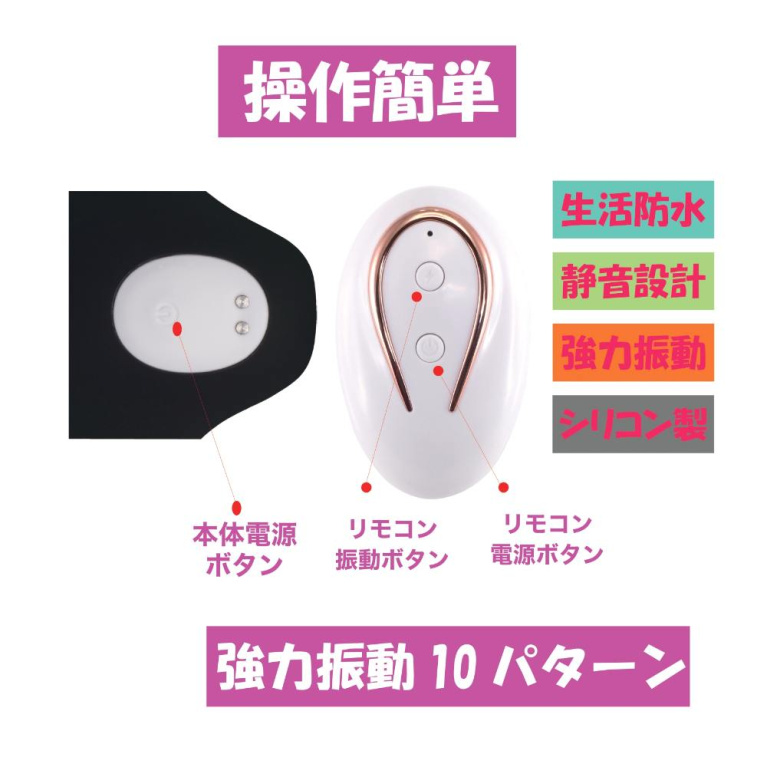 T-Best - 指交道达人 内裤震动器 - 黑色 照片