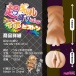 Magic Eyes - Super Japanese Gal Grainy Masturbator 照片-3