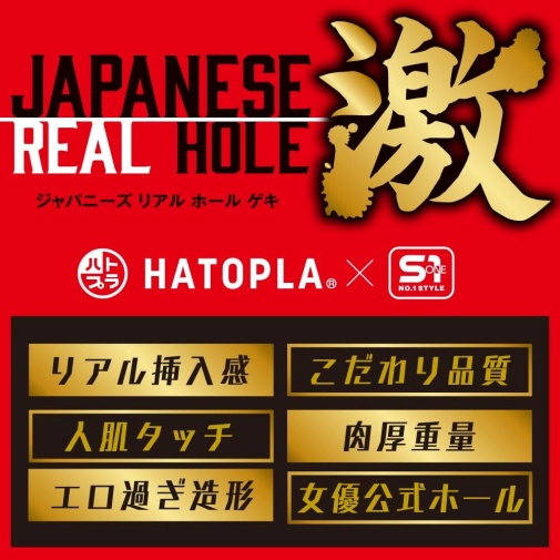 EXE - Niko Kawagoe Japanese Real Hole Masturbator photo