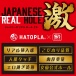 EXE - Niko Kawagoe Japanese Real Hole Masturbator photo-5