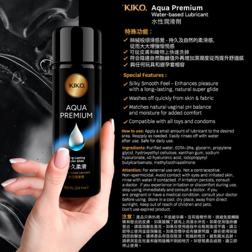 KIKO - Aqua 優質水性潤滑劑 - 100ml 照片