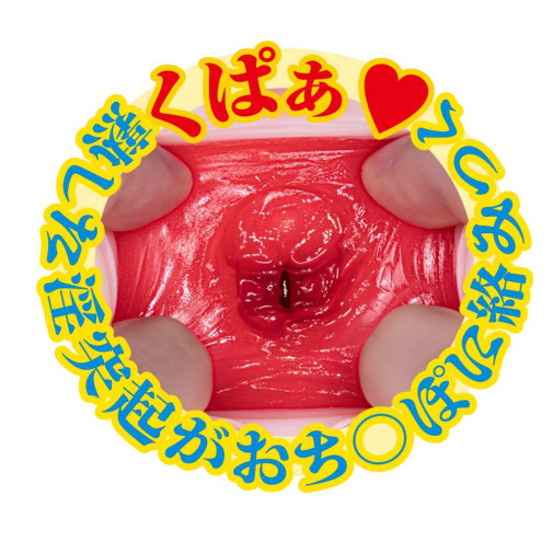 NPG - Kaori Masochistic Masturbator photo