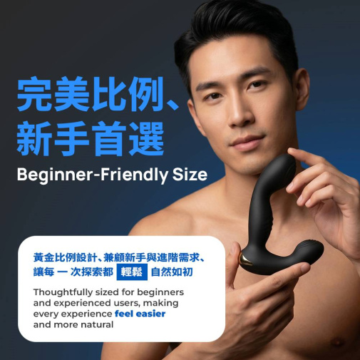 KIKO - 人体工学设计前列腺震动按摩器 - 黑色 照片