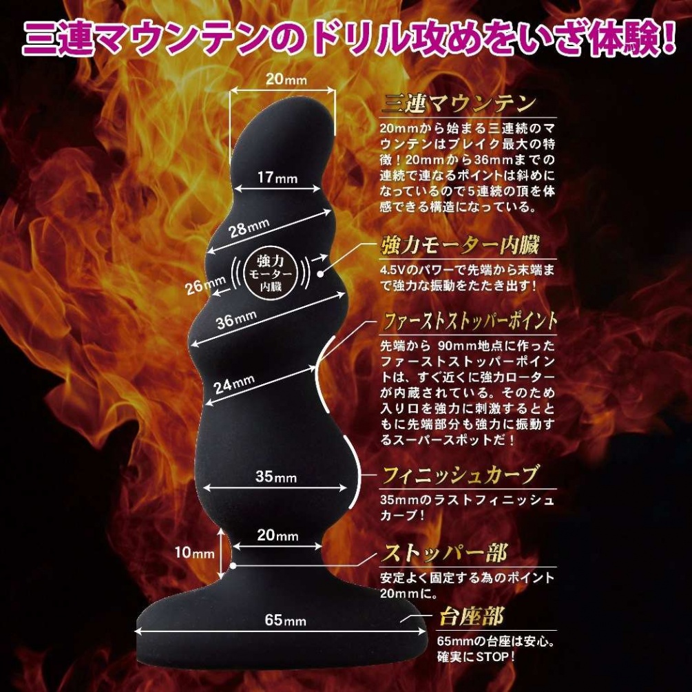 A-One - Back Fire 10 震動後庭塞 - Anus Break A-One - Back Fire 10 震動後庭塞 - Anus Break 照片-6