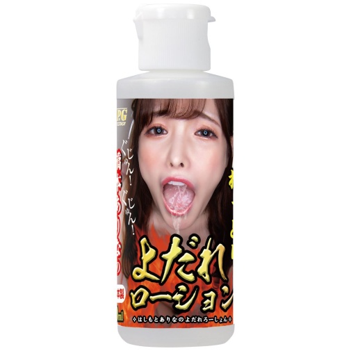 NPG - Arina Hashimoto Drool Lotion - 80ml 照片