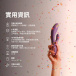 Lelo - Ina 可APP控制 抽插式兔仔震动棒 - 暮光紫 照片-5