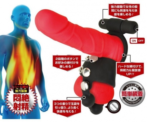 A-One - Men's Gear Provoke 陰囊震動環 - 黑色 照片