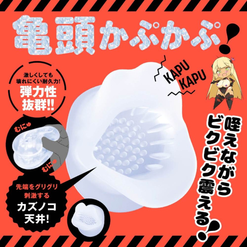 Hatopla - Puni Ana Roid 16 Vibro Masturbator photo