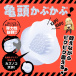 Hatopla - Puni Ana Roid 16 Vibro Masturbator photo-3