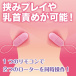 NPG - Wireless Double Vibro Eggs - Pink photo-4
