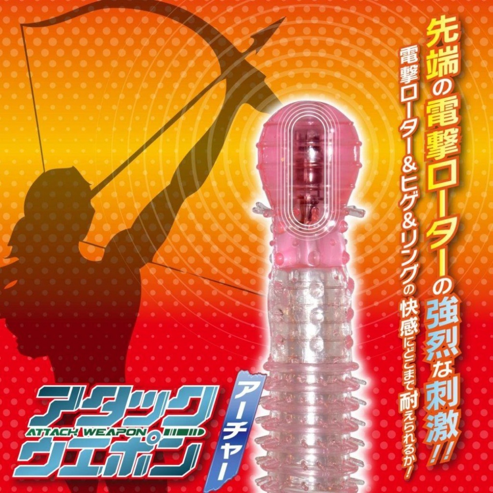 It is a vibrating sack that gives long play and cum feel.
T... A-One - Attack Weapon Archer Sleeve photo-2