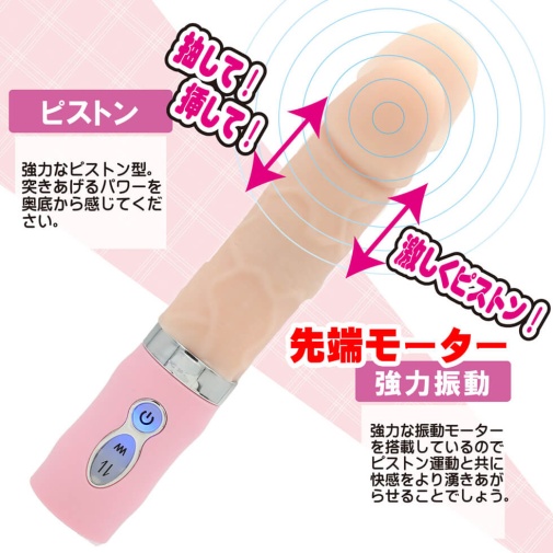 Mode Design - Shiohime Thrusting Vibrator - Flesh photo