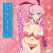 Toysheart - BunnyTrap Reverce Bunny Masturbator photo-4