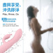 KIKO - SilkTouch Powerful Rotating Rabbit Vibrator - Pink photo-7