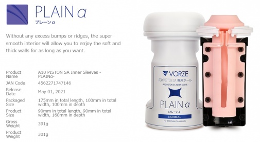 Vorze - Inner Sleeve PLAIN α - A10 Piston SA photo