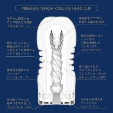 Tenga - Premium 騎乘體位飛機杯 照片