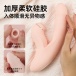 SVAKOM - Fatima Remote Controlled Rabbit Vibrator - Pink 照片-9