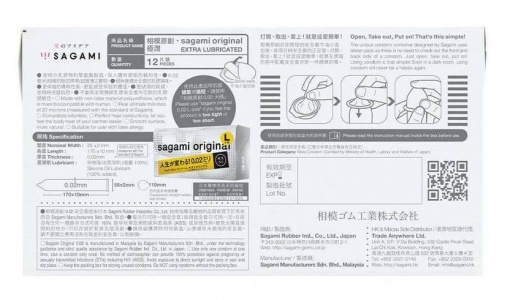 Sagami - Original 0.02 Extra Lubricated (2G) 12's Pack photo