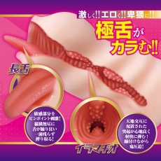 A-One - Alice Extreme Tongue Masturbator 照片