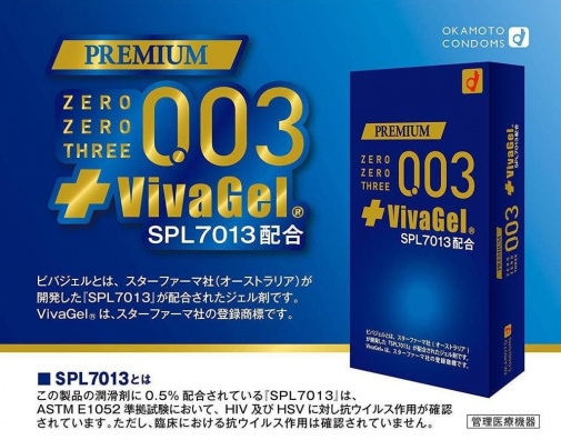Okamoto - 0.03 Vivagel 10's Pack photo