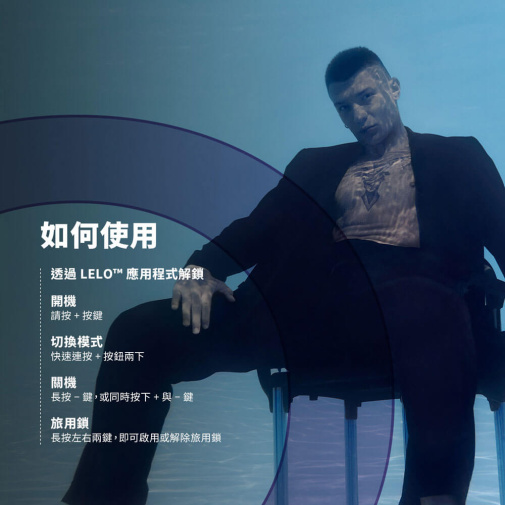 Lelo - Lifeguard Orginals 可APP控震動陰莖環 - 紫色 照片