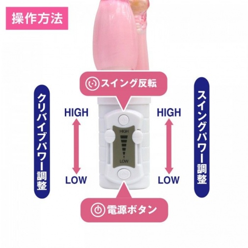 SSI - Takumi Reward 震动器 - 透明粉红色 照片