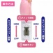SSI - Takumi Reward 震動器 - 透明粉紅色 照片-8