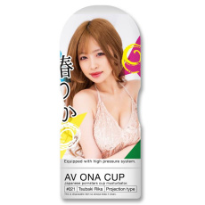 NPG - AV ONA CUP 021 Rika Tsubaki photo