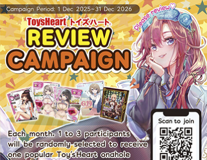 Toy's Heart Review & Lucky Draw Campaign in Singapore